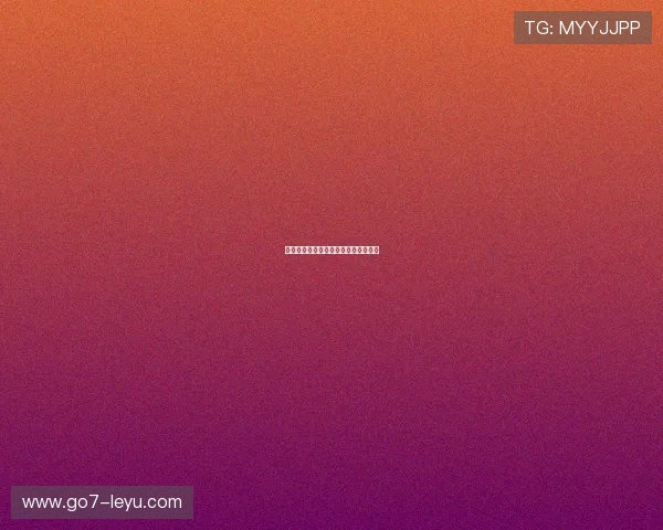 成都蓉城黑马崛起，震撼表现引发关注